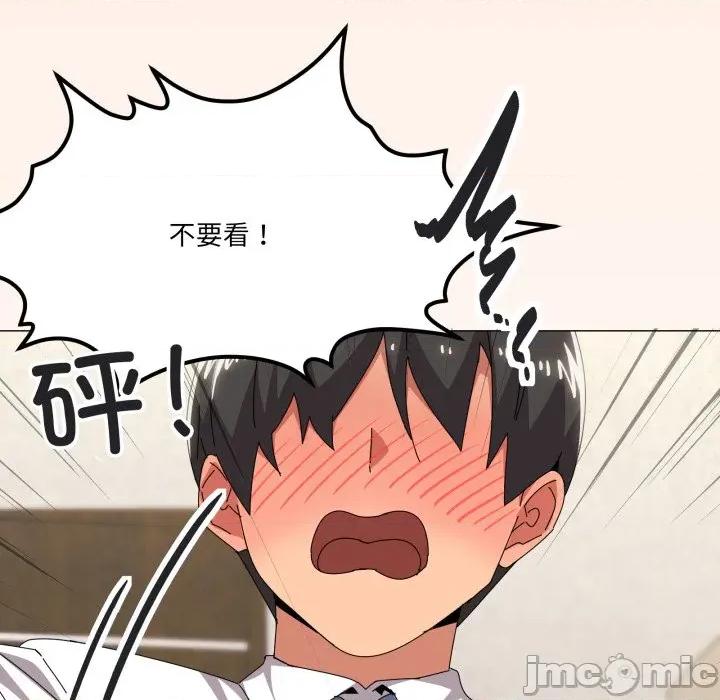 家人之间这样不好吧? 家人之间这样不好吧?-家人之间这样不好吧? 第67话 第35页
