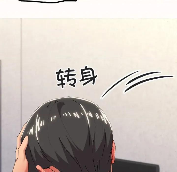 家人之间这样不好吧? 家人之间这样不好吧?-家人之间这样不好吧? 第67话 第37页