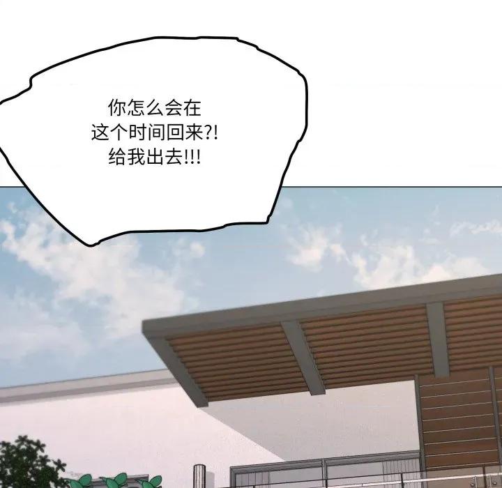 家人之间这样不好吧? 家人之间这样不好吧?-家人之间这样不好吧? 第67话 第41页
