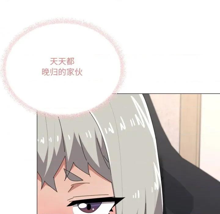 家人之间这样不好吧? 家人之间这样不好吧?-家人之间这样不好吧? 第67话 第48页