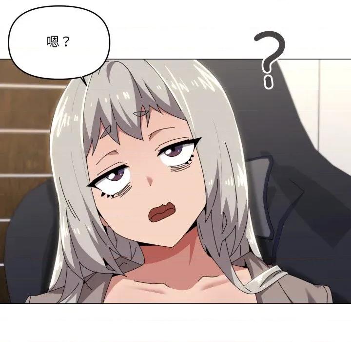 家人之间这样不好吧? 家人之间这样不好吧?-家人之间这样不好吧? 第67话 第54页