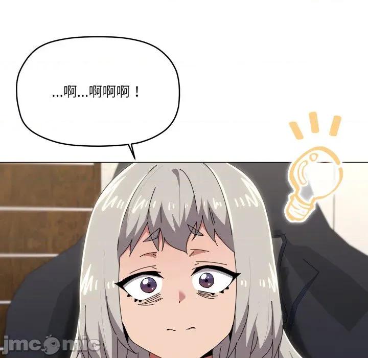 家人之间这样不好吧? 家人之间这样不好吧?-家人之间这样不好吧? 第67话 第55页