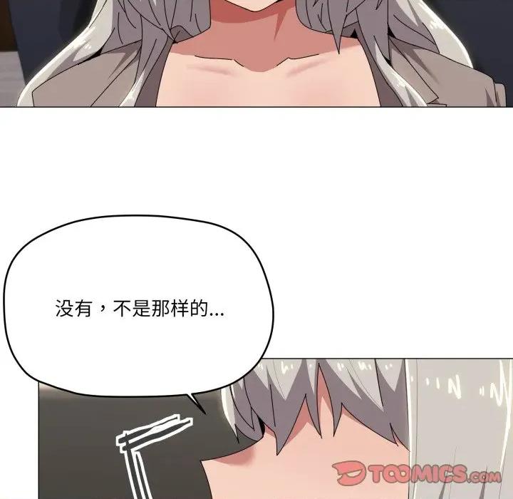 家人之间这样不好吧? 家人之间这样不好吧?-家人之间这样不好吧? 第67话 第56页