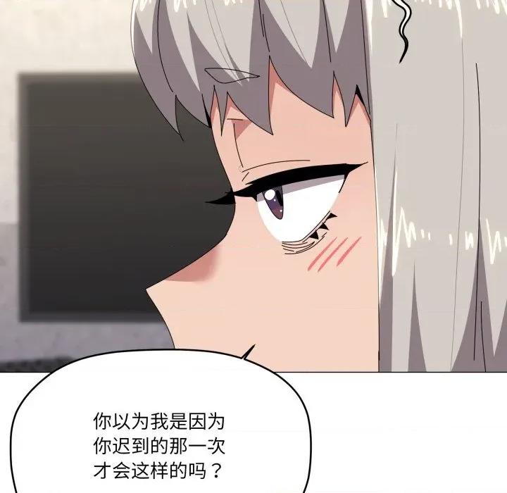 家人之间这样不好吧? 家人之间这样不好吧?-家人之间这样不好吧? 第67话 第58页