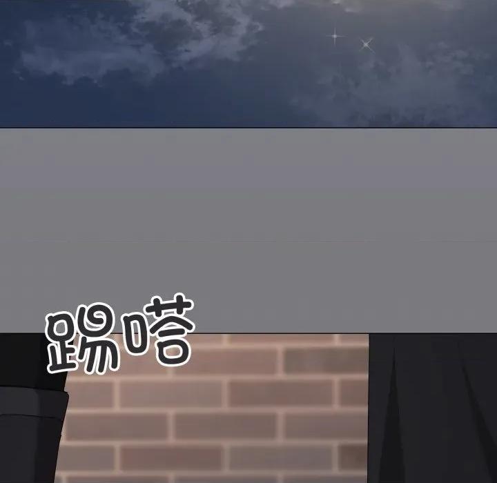 家人之间这样不好吧? 家人之间这样不好吧?-家人之间这样不好吧? 第67话 第97页