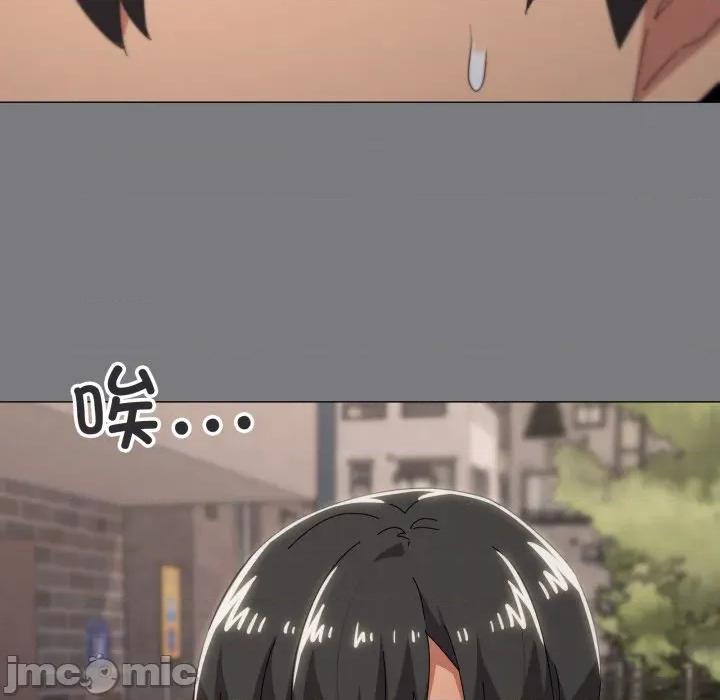 家人之间这样不好吧? 家人之间这样不好吧?-家人之间这样不好吧? 第67话 第100页