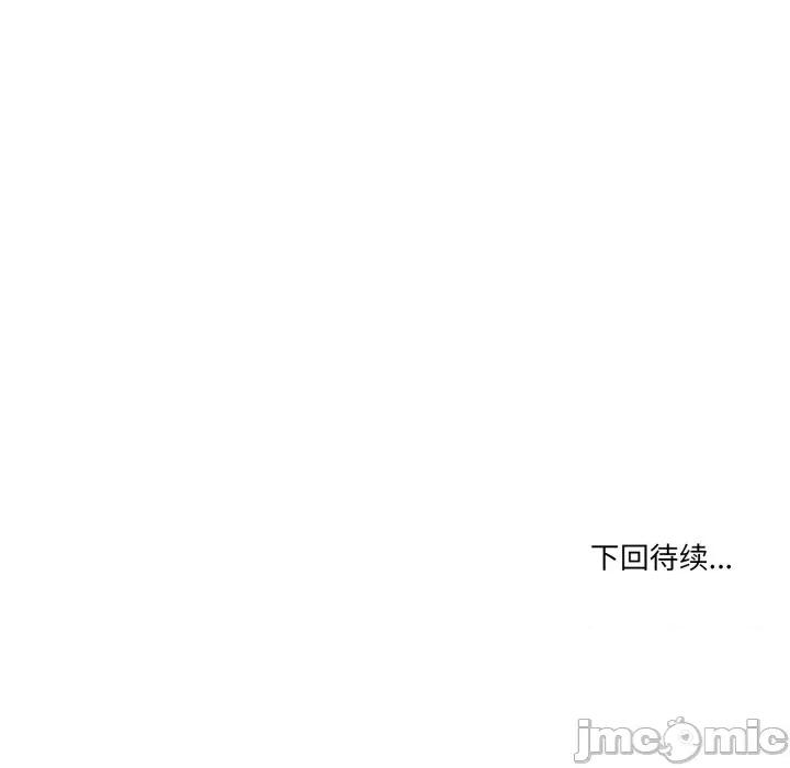 家人之间这样不好吧? 家人之间这样不好吧?-家人之间这样不好吧? 第67话 第115页
