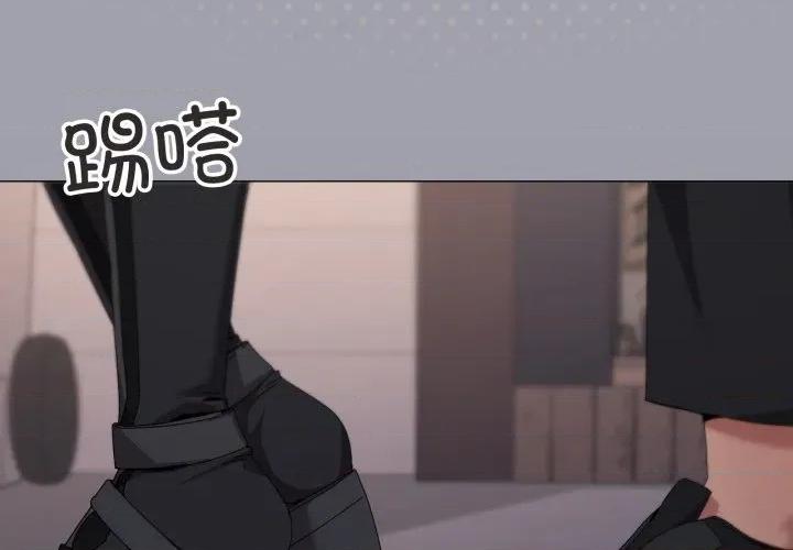 家人之间这样不好吧? 家人之间这样不好吧?-家人之间这样不好吧? 第68话 第2页