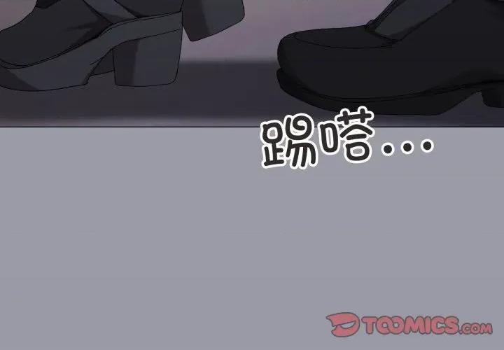 家人之间这样不好吧? 家人之间这样不好吧?-家人之间这样不好吧? 第68话 第3页