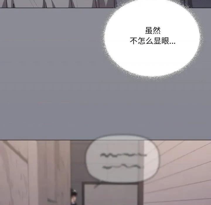 家人之间这样不好吧? 家人之间这样不好吧?-家人之间这样不好吧? 第68话 第6页