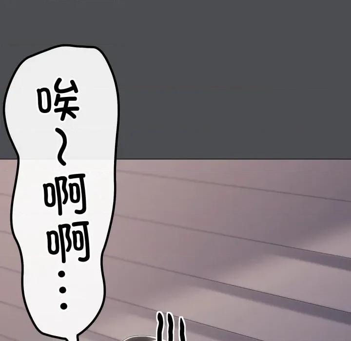 家人之间这样不好吧? 家人之间这样不好吧?-家人之间这样不好吧? 第68话 第23页