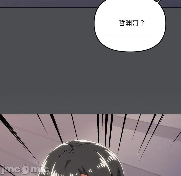 家人之间这样不好吧? 家人之间这样不好吧?-家人之间这样不好吧? 第68话 第25页