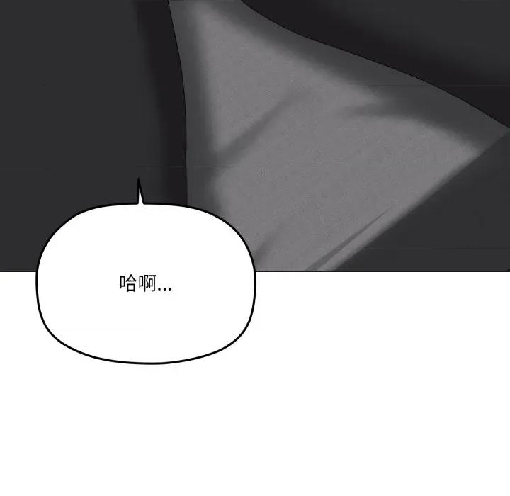 家人之间这样不好吧? 家人之间这样不好吧?-家人之间这样不好吧? 第68话 第34页