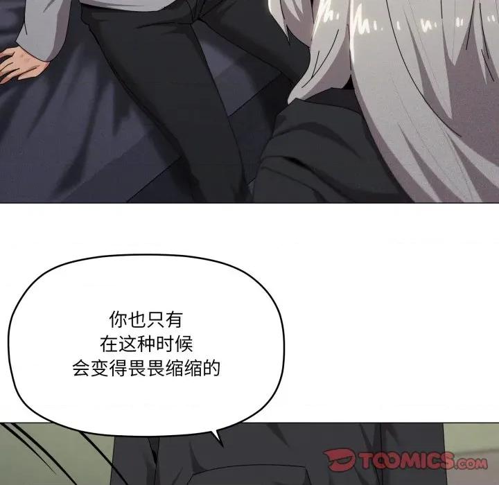 家人之间这样不好吧? 家人之间这样不好吧?-家人之间这样不好吧? 第68话 第39页