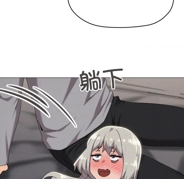 家人之间这样不好吧? 家人之间这样不好吧?-家人之间这样不好吧? 第68话 第41页