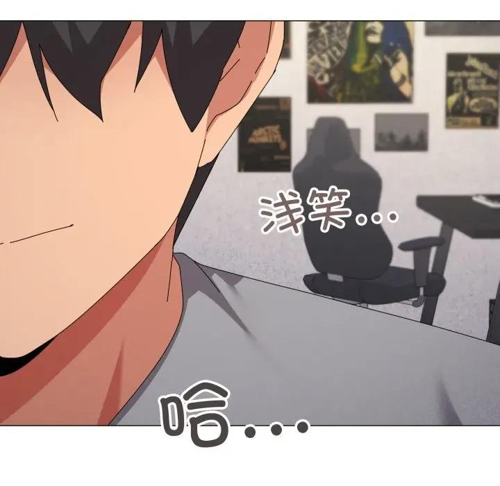家人之间这样不好吧? 家人之间这样不好吧?-家人之间这样不好吧? 第68话 第48页