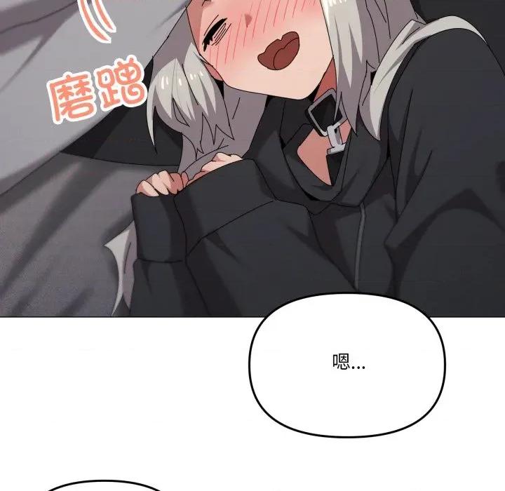 家人之间这样不好吧? 家人之间这样不好吧?-家人之间这样不好吧? 第68话 第52页