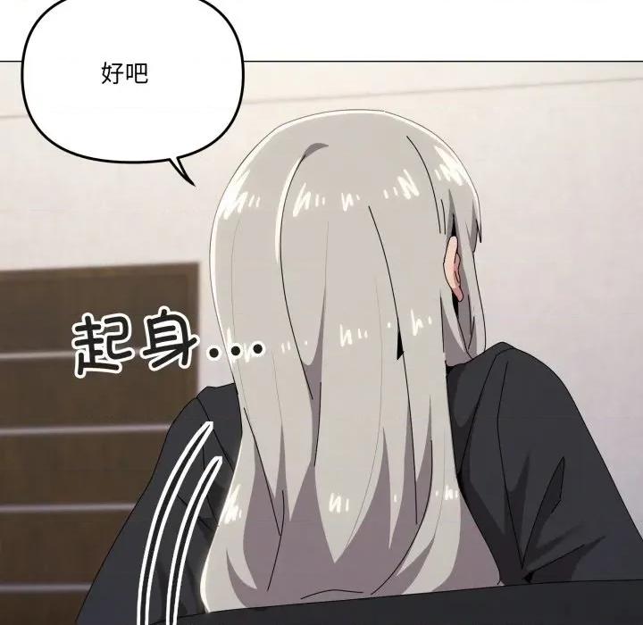 家人之间这样不好吧? 家人之间这样不好吧?-家人之间这样不好吧? 第68话 第53页
