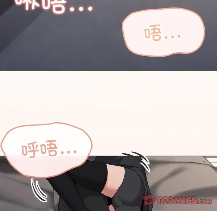 家人之间这样不好吧? 家人之间这样不好吧?-家人之间这样不好吧? 第68话 第69页