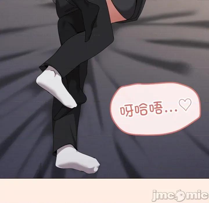 家人之间这样不好吧? 家人之间这样不好吧?-家人之间这样不好吧? 第68话 第70页