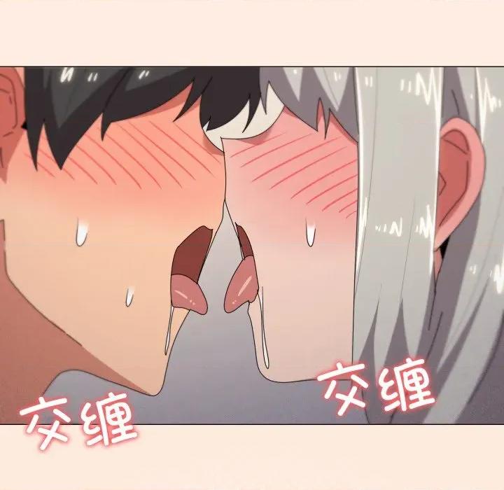 家人之间这样不好吧? 家人之间这样不好吧?-家人之间这样不好吧? 第68话 第71页