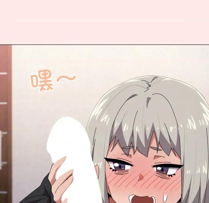家人之间这样不好吧? 家人之间这样不好吧?-家人之间这样不好吧? 第68话 第77页