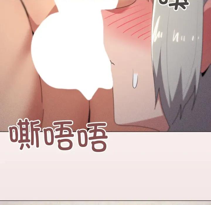 家人之间这样不好吧? 家人之间这样不好吧?-家人之间这样不好吧? 第68话 第83页
