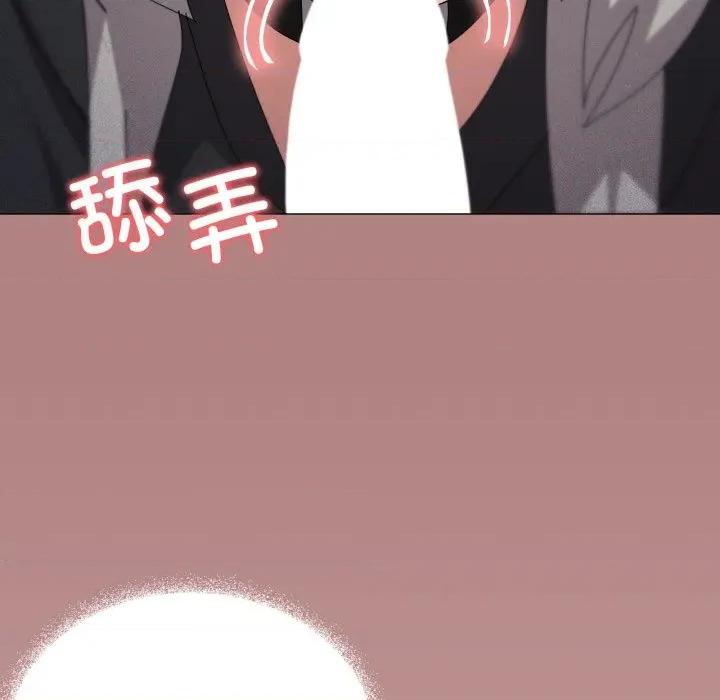 家人之间这样不好吧? 家人之间这样不好吧?-家人之间这样不好吧? 第68话 第88页