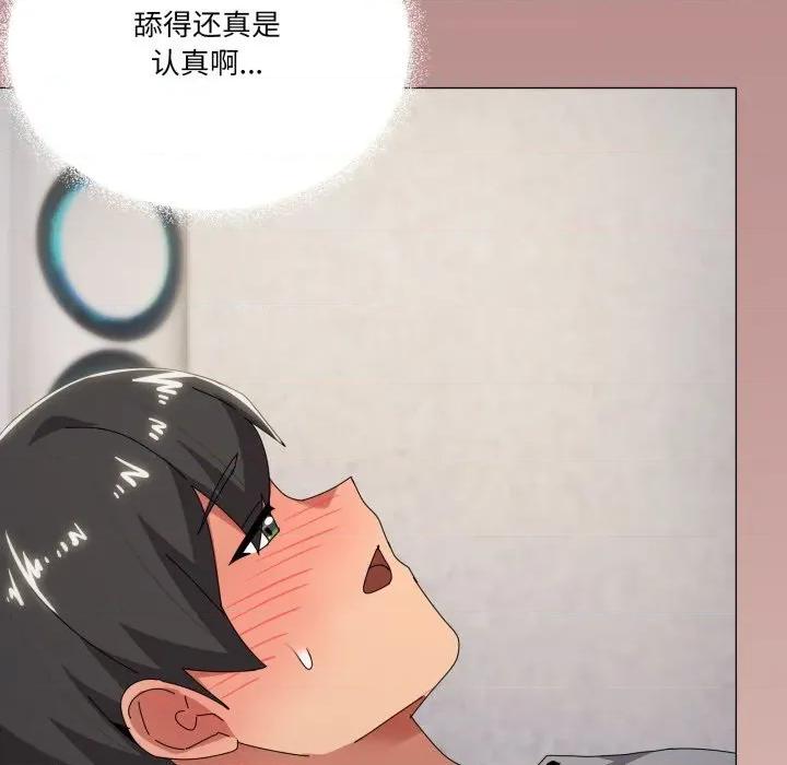 家人之间这样不好吧? 家人之间这样不好吧?-家人之间这样不好吧? 第68话 第89页