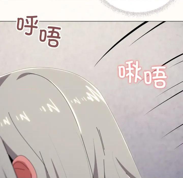 家人之间这样不好吧? 家人之间这样不好吧?-家人之间这样不好吧? 第68话 第96页