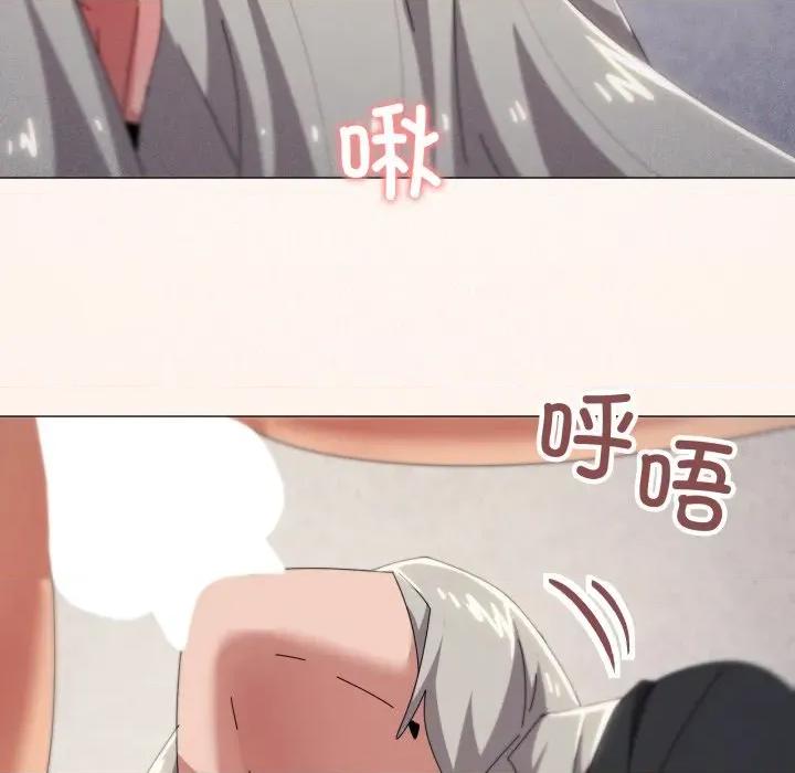 家人之间这样不好吧? 家人之间这样不好吧?-家人之间这样不好吧? 第68话 第97页