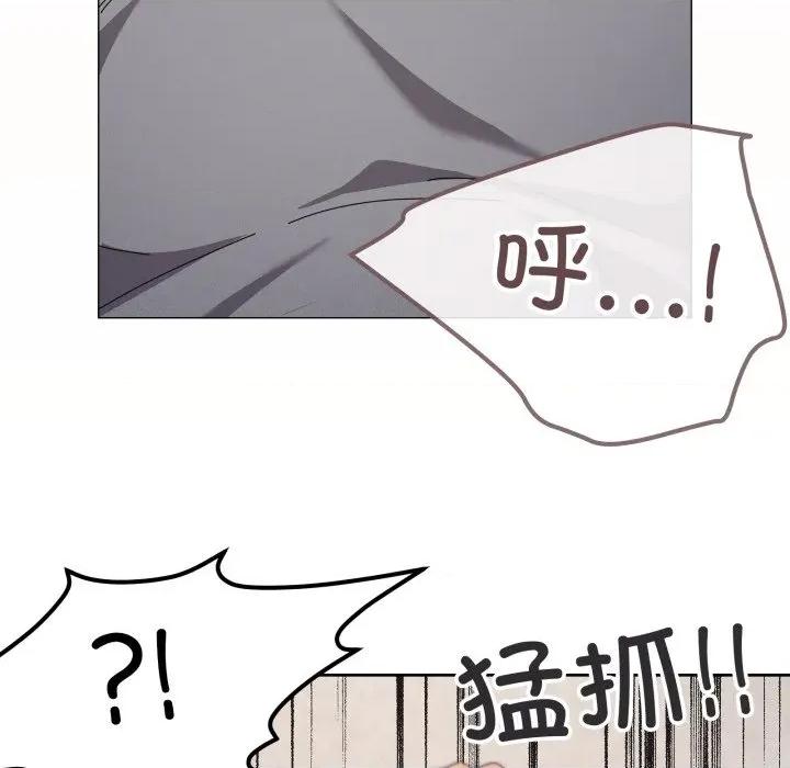 家人之间这样不好吧? 家人之间这样不好吧?-家人之间这样不好吧? 第68话 第103页