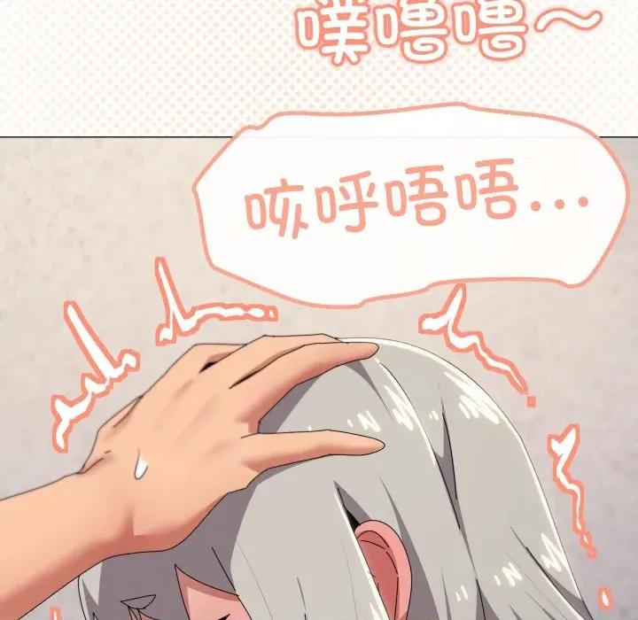 家人之间这样不好吧? 家人之间这样不好吧?-家人之间这样不好吧? 第68话 第106页