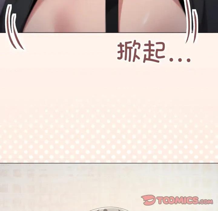 家人之间这样不好吧? 家人之间这样不好吧?-家人之间这样不好吧? 第68话 第117页