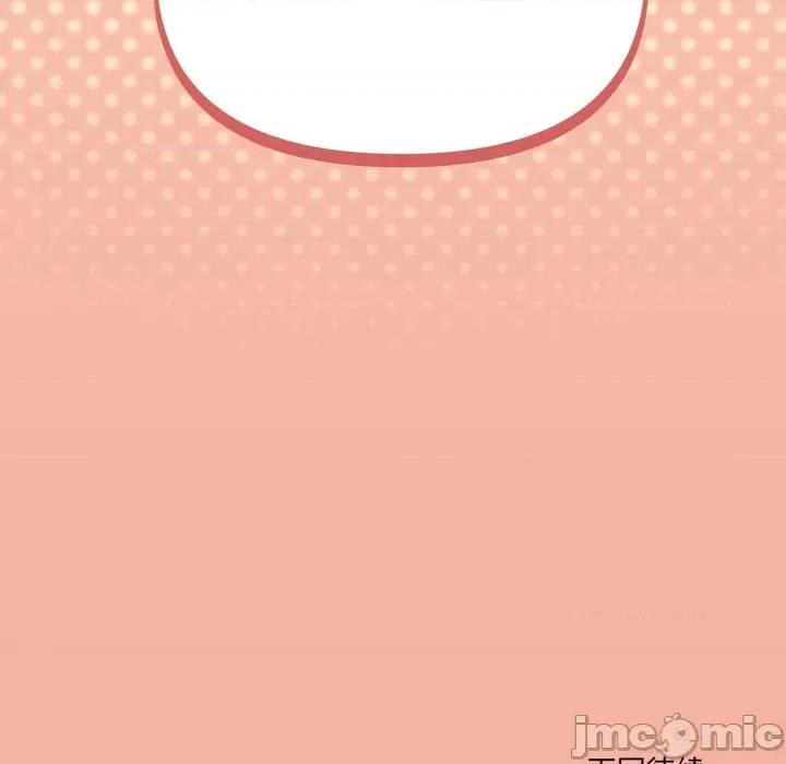 家人之间这样不好吧? 家人之间这样不好吧?-家人之间这样不好吧? 第68话 第120页