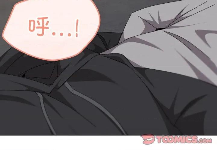 家人之间这样不好吧? 家人之间这样不好吧?-家人之间这样不好吧? 第69话 第3页