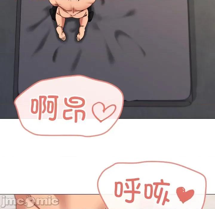 家人之间这样不好吧? 家人之间这样不好吧?-家人之间这样不好吧? 第69话 第5页