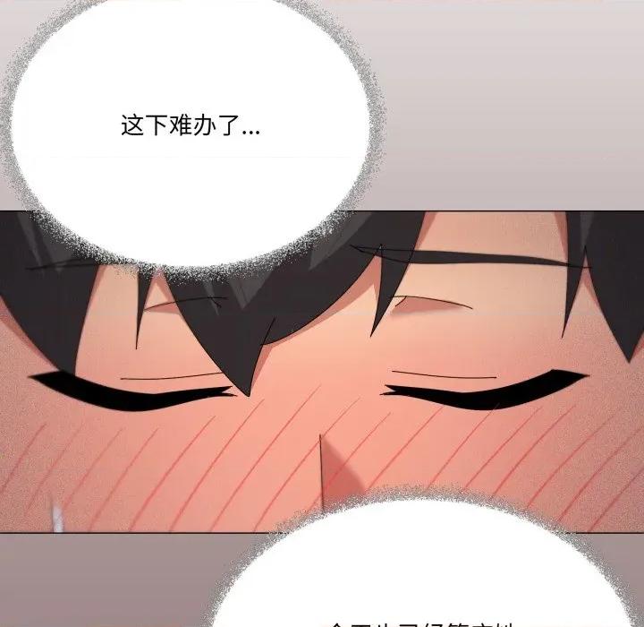 家人之间这样不好吧? 家人之间这样不好吧?-家人之间这样不好吧? 第69话 第24页