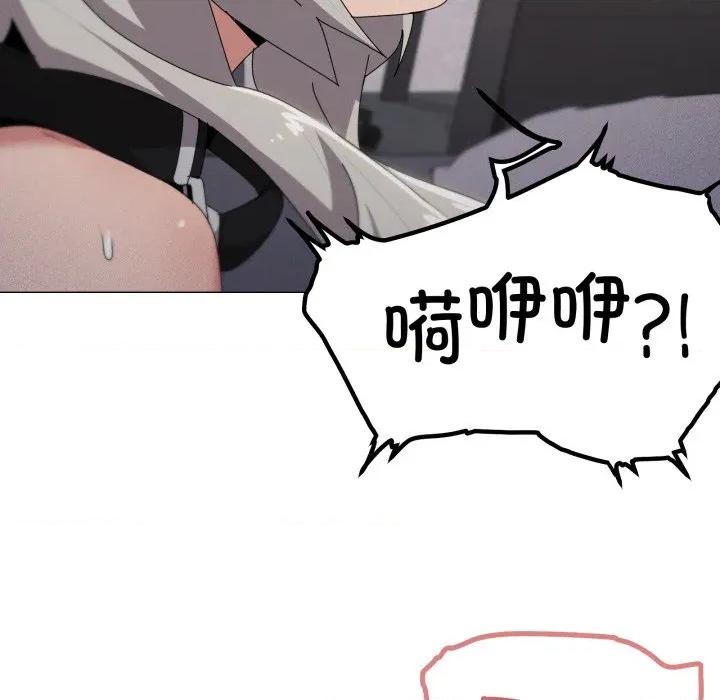 家人之间这样不好吧? 家人之间这样不好吧?-家人之间这样不好吧? 第69话 第32页