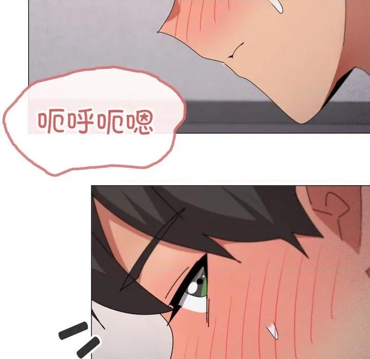 家人之间这样不好吧? 家人之间这样不好吧?-家人之间这样不好吧? 第69话 第44页