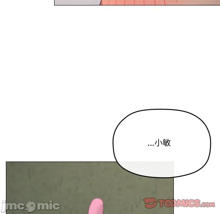 家人之间这样不好吧? 家人之间这样不好吧?-家人之间这样不好吧? 第69话 第45页