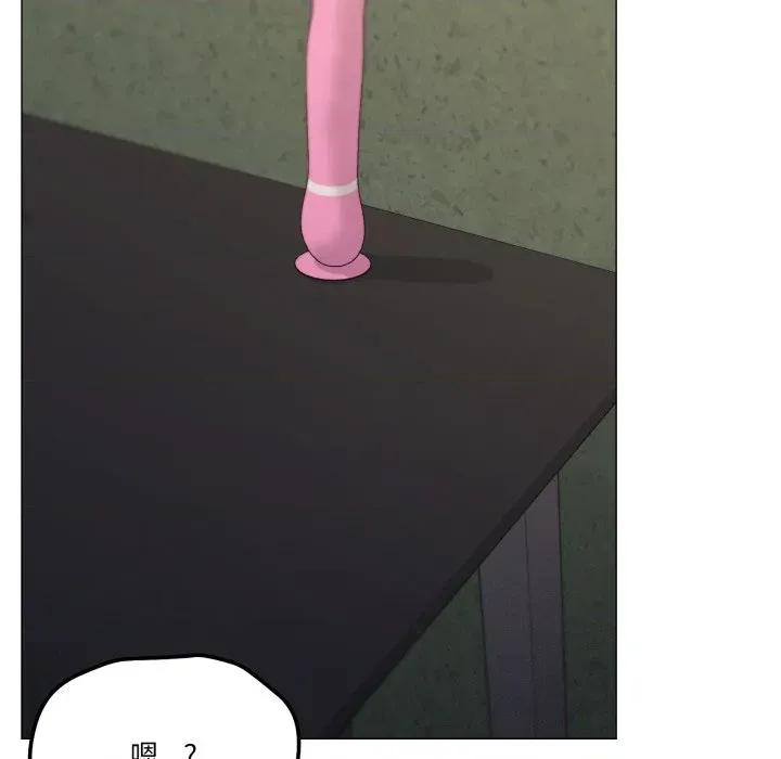 家人之间这样不好吧? 家人之间这样不好吧?-家人之间这样不好吧? 第69话 第46页