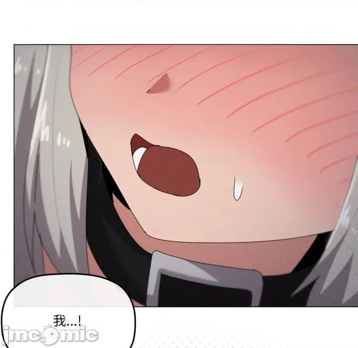 家人之间这样不好吧? 家人之间这样不好吧?-家人之间这样不好吧? 第69话 第50页