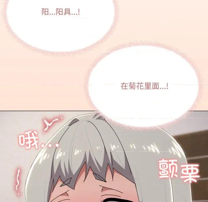 家人之间这样不好吧? 家人之间这样不好吧?-家人之间这样不好吧? 第69话 第58页