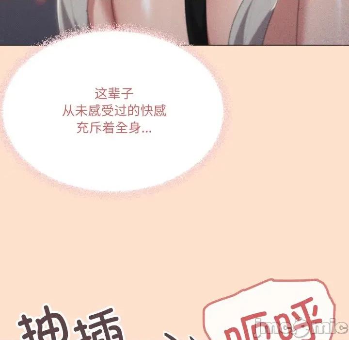 家人之间这样不好吧? 家人之间这样不好吧?-家人之间这样不好吧? 第69话 第60页