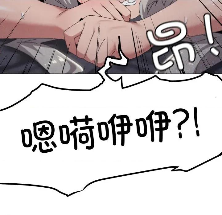 家人之间这样不好吧? 家人之间这样不好吧?-家人之间这样不好吧? 第69话 第67页