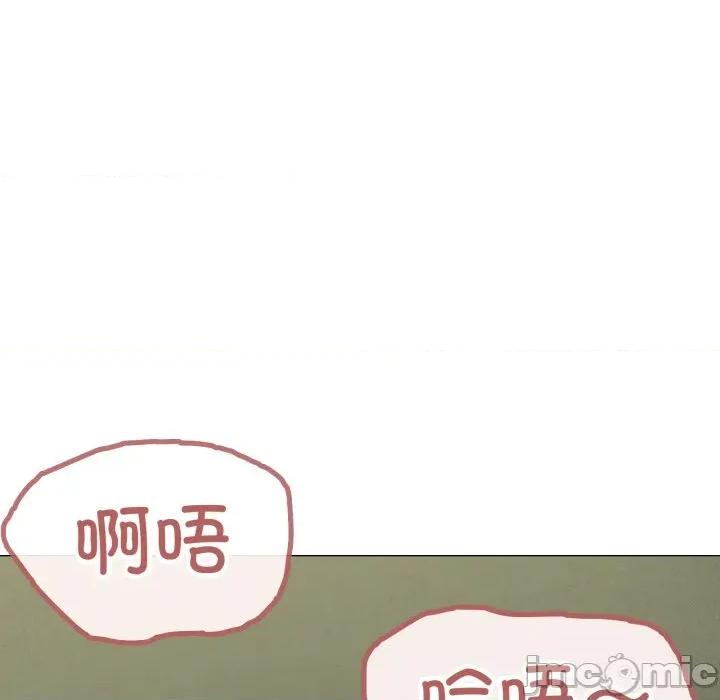 家人之间这样不好吧? 家人之间这样不好吧?-家人之间这样不好吧? 第69话 第70页