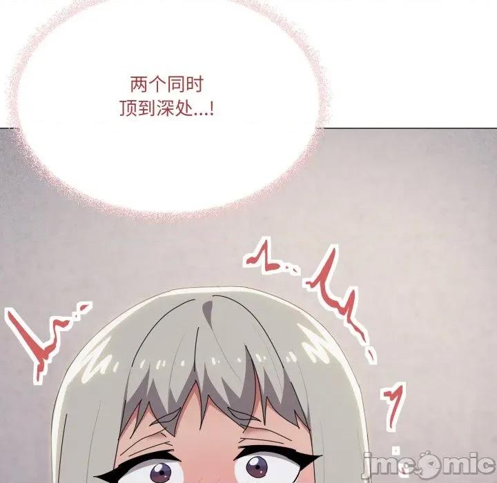 家人之间这样不好吧? 家人之间这样不好吧?-家人之间这样不好吧? 第69话 第95页