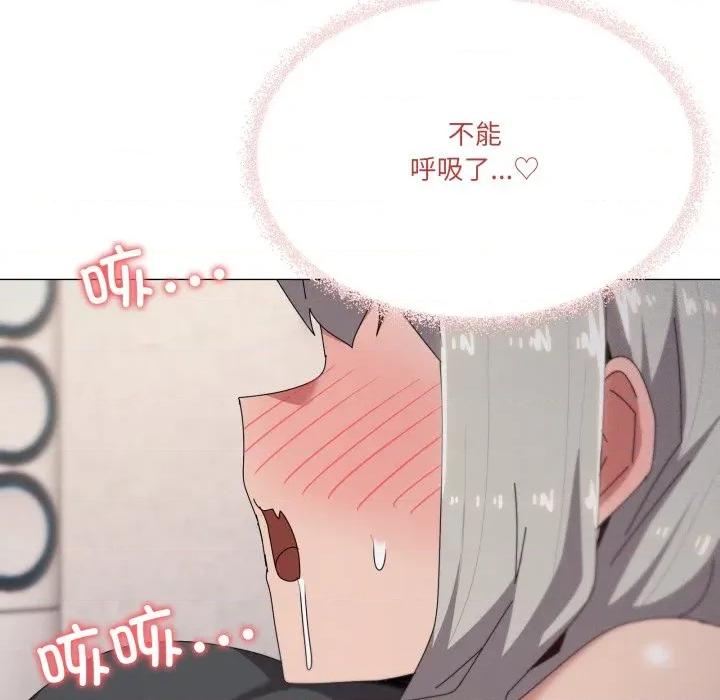 家人之间这样不好吧? 家人之间这样不好吧?-家人之间这样不好吧? 第69话 第108页