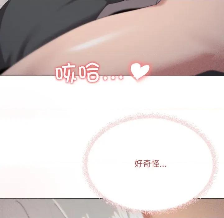 家人之间这样不好吧? 家人之间这样不好吧?-家人之间这样不好吧? 第69话 第109页